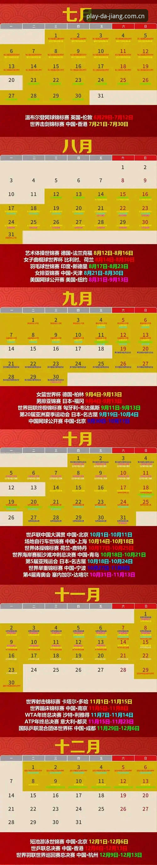 大江体育官网2026新版详解——老用户带你体验升级玩法