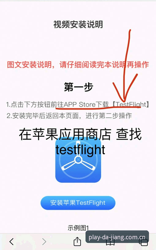 大江体育2026app安全使用教程：从下载到登录的完整操作指南
