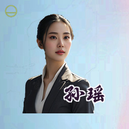 孙瑶