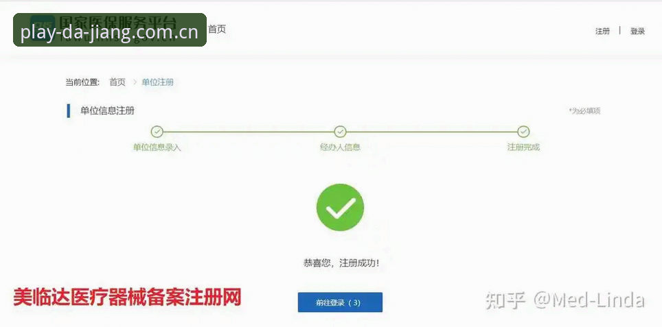 大江体育下载地址获取与安装操作教程：从注册到使用的完整指南