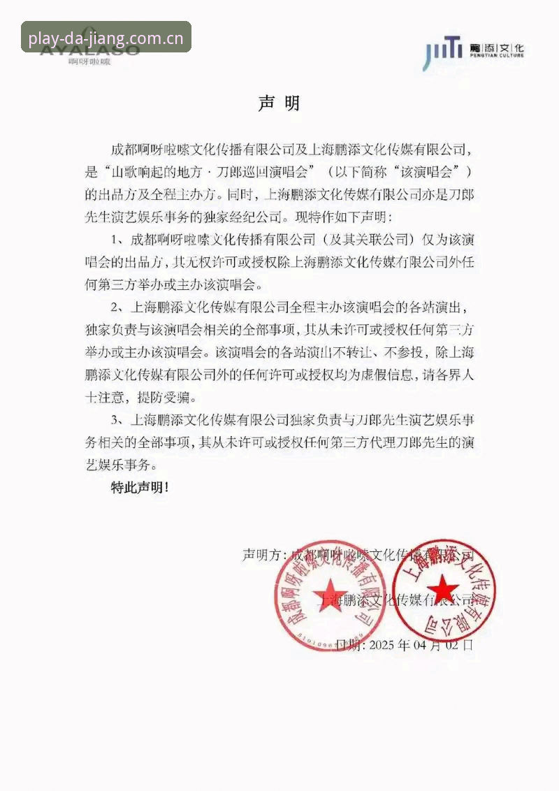 大江体育2026官方下载失败？实战派深度解析：5种立即可用的解决方案