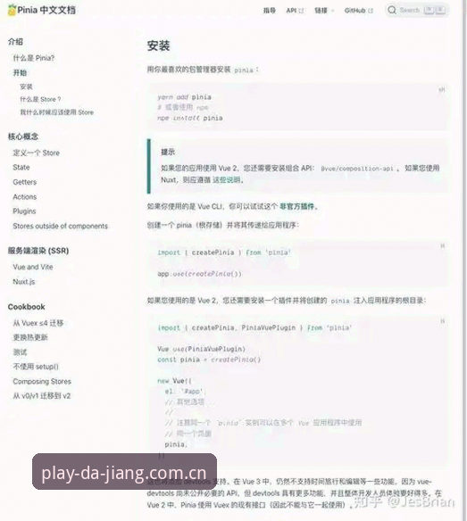 大江体育注册流程全面评测：2026新版入口体验与数据解读